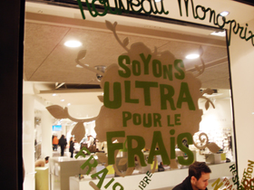 20071110monoprix2.jpg